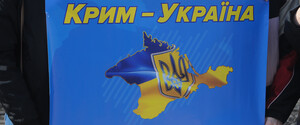 WSJ: Если Украина освободит Крым, это пойдет на пользу Африке и Ближнему Востоку