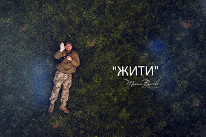У Києві відкрили виставку воєнної фотографії з колекції воїна, який загинув під Бахмутом