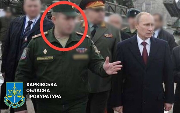 Правоохранители установили личность генерала, руководившего оккупацией Харьковской области