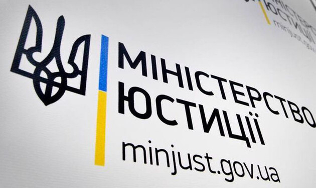 Міжнародний реєстр збитків запрацює з серпня — Мін'юст