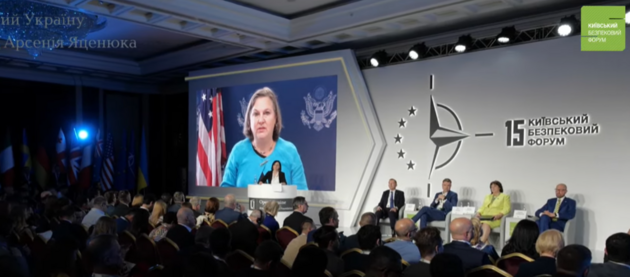 Выступление Нуланд на Киевском форуме безопасности 25 мая