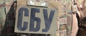 СБУ сообщила о подозрении еще четырем коллаборантам. Среди них оказалась экс-сотрудница Минюста