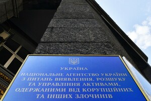 ТОП-5 активів колаборантів та російських олігархів в Україні, що передані АРМА