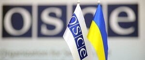 В Финляндии предупредили о возможном распаде ОБСЕ уже в 2024 году