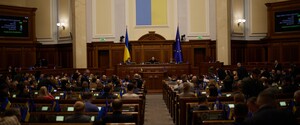 Рада осудила коррупцию в судах: один депутат воздержался, 50 — не голосовали