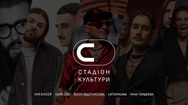 Вхід для дітей до 12 років на фестиваль буде безкоштовним