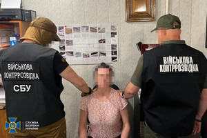 СБУ затримала агентку ФСБ у Кривому Розі