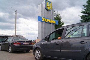 Мобілізація в Україні: що загрожує тим, хто незаконно виїхав за кордон