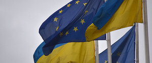 ЕС готовит план финансовой поддержки Украины на несколько лет – FT