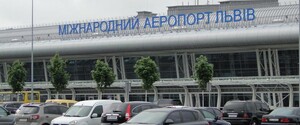 Из аэропорта 