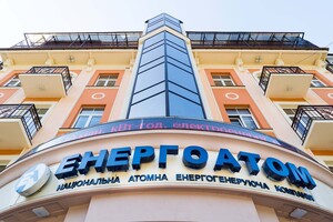 "Энергоатом" скрыл два опасных инцидента на Хмельницкой и Южноукраинской АЭС