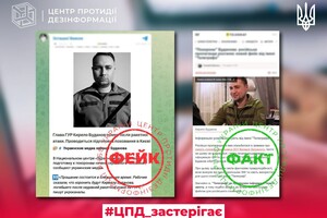 Росіяни запустили фейк про вбивство Кирила Буданова 