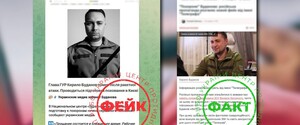 Росіяни запустили фейк про вбивство Кирила Буданова 