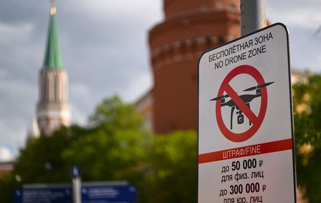 Україна сформувала в Росії групи диверсантів, яким надає дрони для атак – CNN