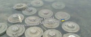 Міноборони попереджає про підвищену мінну небезпеку через підрив Каховської ГЕС 