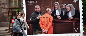 В Гааге начались слушания о признании нарушения Россией антитеррористического соглашения ООН