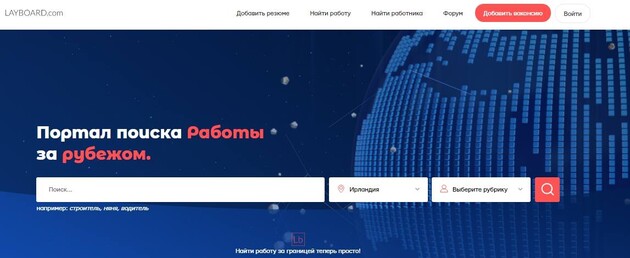 ТОП сайтов по поиску работы в России (лучшие)