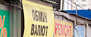 Комиссия обменников на изношенную и старую валюту: в НБУ рассказали, когда это законно