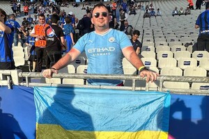 У вболівальника намагалися відібрати прапор України на фіналі Ліги чемпіонів у Стамбулі
