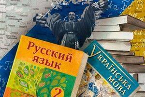 Російськомовні українці заперечують утиски через їхню мову – соцопитування