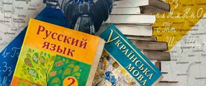 Русскоязычные украинцы отрицают притеснения из-за их языка – соцопрос