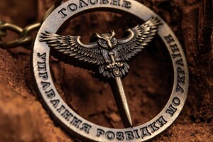 Агенты Буданова в российском оборонном комплексе: ISW оценил опасения ФСБ 