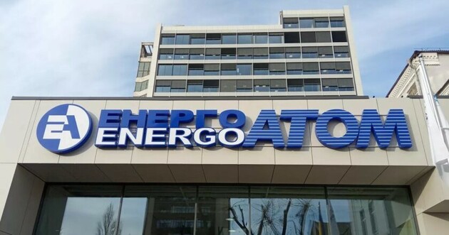 Как «Энергоатом» лишил государство и ВСУ 126 миллионов гривен