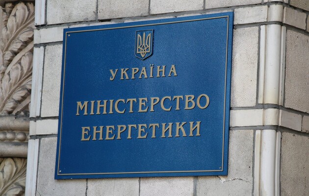 Ситуація в енергетичній системі України: Дніпрогес-1 та Дніпрогес-2 працюють з обмеженнями