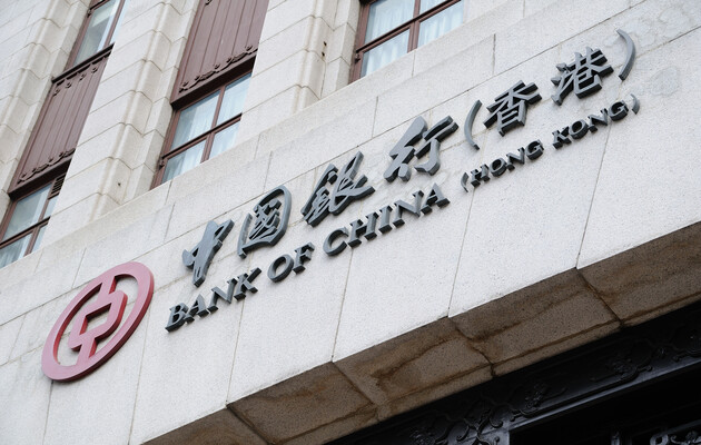 Bank of China ограничил денежные переводы из России в банки Европы и США