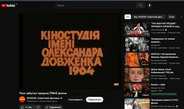 Как получилось, что россияне зарабатывают на фильмах советской Украины?