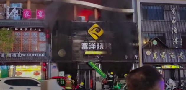 Взрыв в китайском ресторане унес жизни десятков людей
