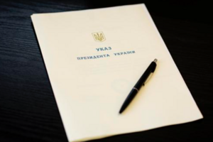 Зеленский уволил посла Украины в Беларуси