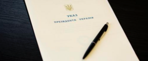 Зеленский уволил посла Украины в Беларуси