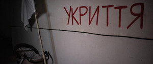 СНБО предлагает криминализировать ответственность за неудовлетворительное состояние бомбоубежищ