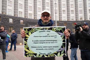 Должны стать самыми сильными по реабилитации в Европе: Зеленский призвал поддержать легализацию лекарств на основе каннабиса