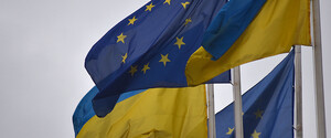 ЕС предложит Украине «обязательства в сфере безопасности» — FT