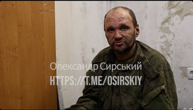 Полонений росіянин-зек розповів, як проти України воює ПВК 