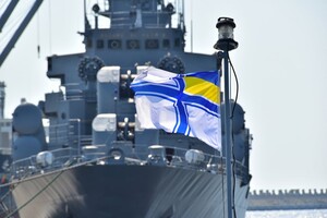 День Військово-Морських Сил України: історія