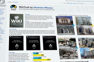Креативный проект о войне в Украине получил награду в Каннах