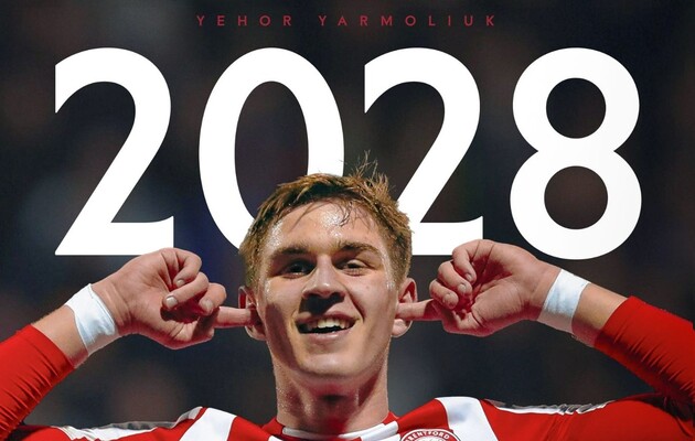 Єгор Ярмолюк