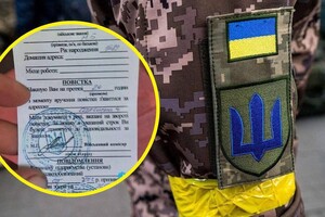 Вручення повістки: чи може її отримати українець за кордоном