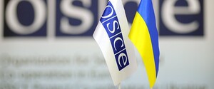 ОБСЕ поддержала создание специального трибунала по преступлениям РФ против Украины