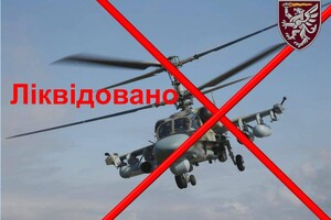 Військові 36 ОБрМП відсвяткували День ракетних військ, збивши ворожий Ка-52