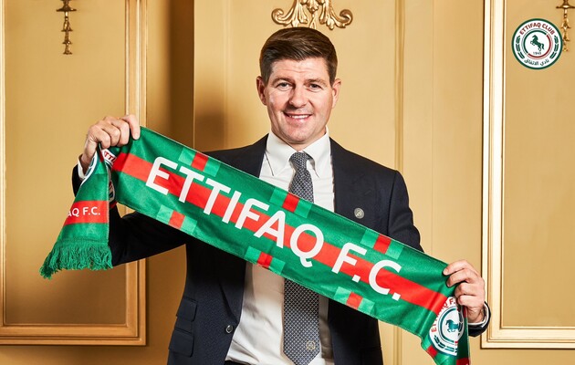 Стивен Джеррард