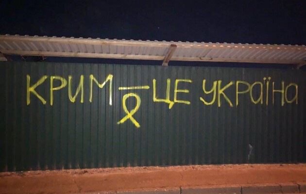 Українці у Криму чекають на повернення України 