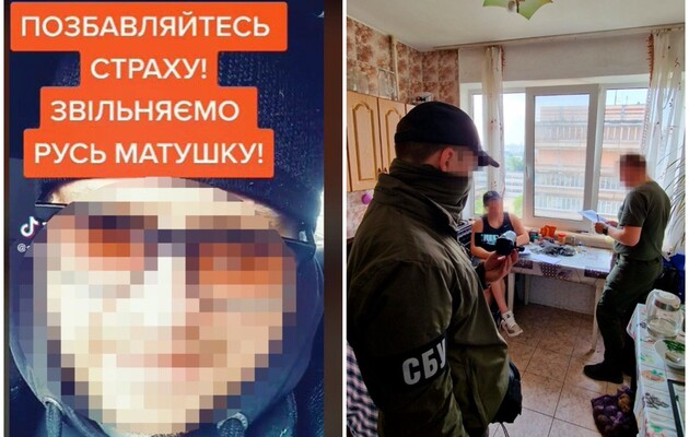 Київському тіктокеру повідомили про підозру 
