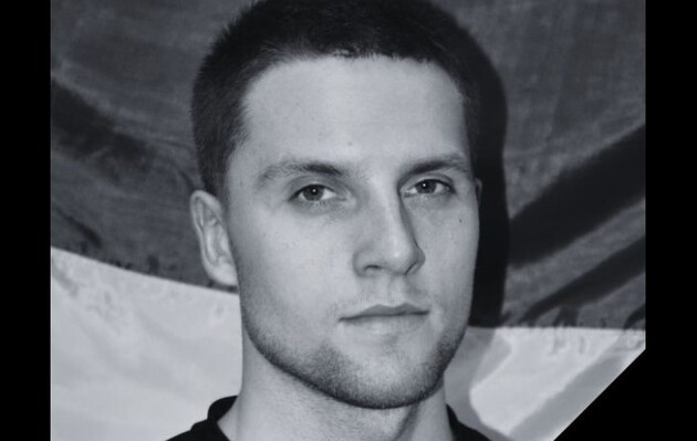 Денис Борейко