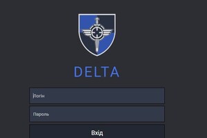 Українська система бойового управління Delta успішно пройшла тестування НАТО