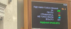 Рада приняла в первом чтении законопроект о медицинском каннабисе