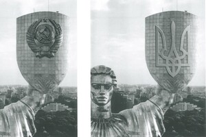 Герб СССР на монументе «Родина-Мать» заменят украинским трезуб: когда это произойдет
